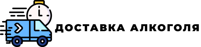 Доставка алкоголя Мурманск